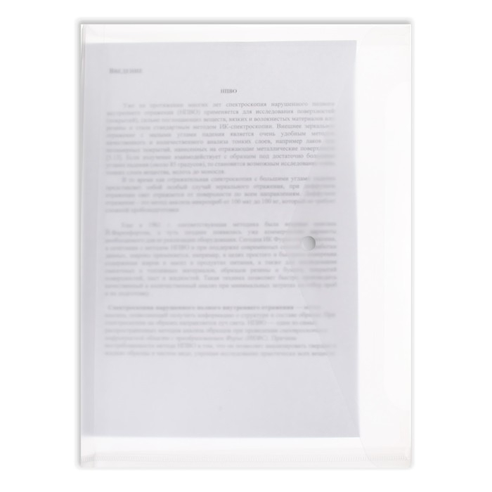 Папка конверт на кнопке А4, 180 мкм, Calligrata, полупрозрачная, с горизонтальным расширением, микс Папка конверт на кнопке А4, 180 мкм, Calligrata, полупрозрачная, с горизонтальным расширением, микс