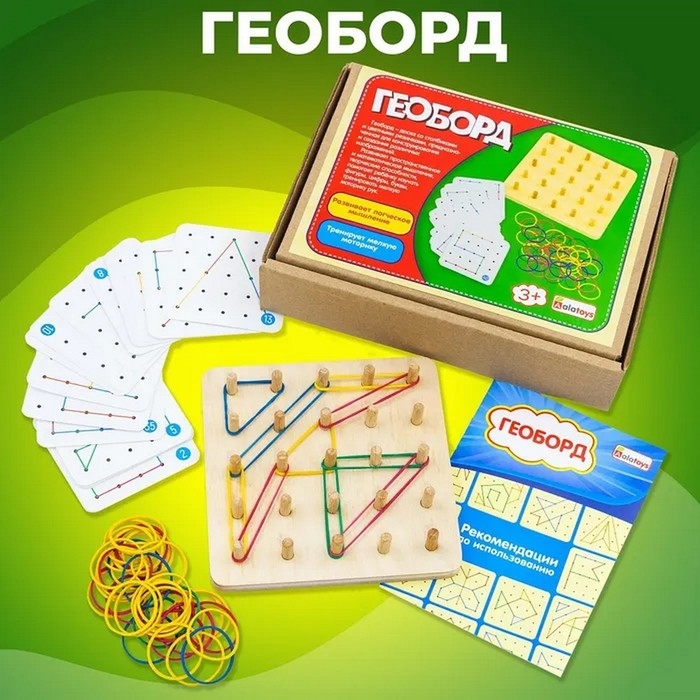 Геоборд основание, инструкция, 20 двусторонних карточек, 50 резинок, 14 × 14 × 2.5 см Геоборд основание, инструкция, 20 двусторонних карточек, 50 резинок, 14 × 14 × 2.5 см