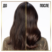 Шампунь для волос Pantene «Интенсивное восстановление», для слабых и поврежденных волос, 400 мл