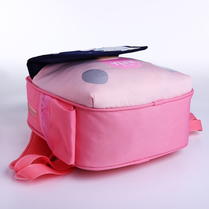 Рюкзак детский на молнии, 3 наружных кармана, цвет розовый Рюкзак детский на молнии, 3 наружных кармана, цвет розовый