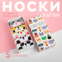 Набор носков KAFTAN "Funny friends" 5 пар, 22-24 см