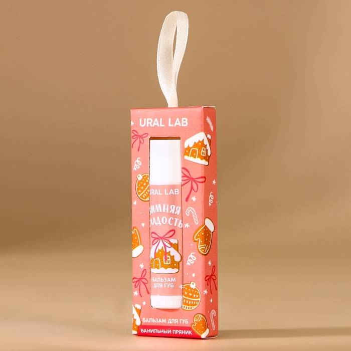 Бальзам для губ URAL LAB «Зимняя сладость», 10 г, аромат ванильного пряника, Новый Год Бальзам для губ URAL LAB «Зимняя сладость», 10 г, аромат ванильного пряника, Новый Год