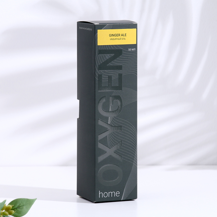 Диффузор ароматический OXYGEN HOME "Ginger ale", 50 мл, имбирный эль