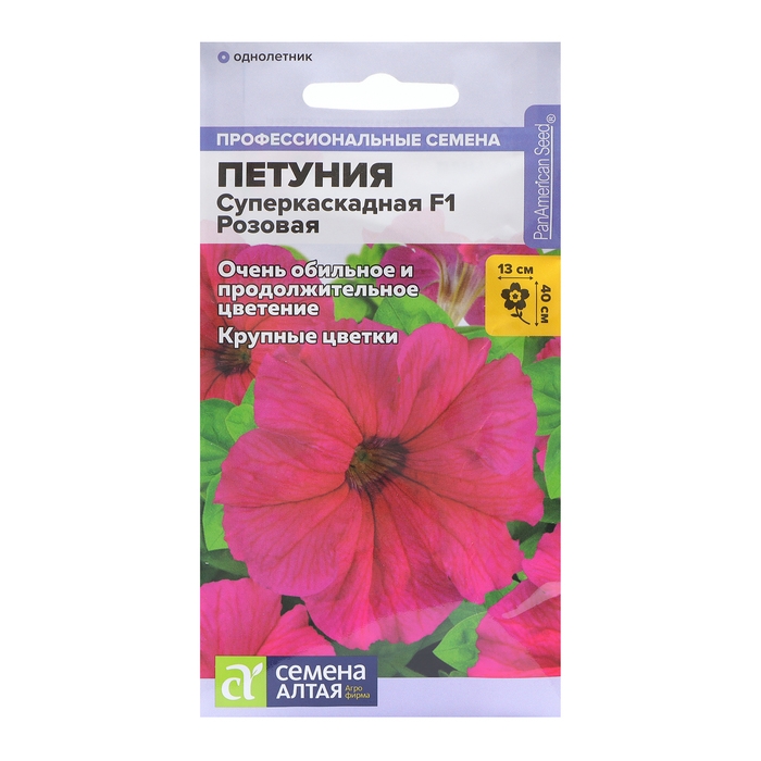 Семена цветов Петуния Суперкаскадная, розовая, F1, 7 шт Семена цветов Петуния Суперкаскадная, розовая, F1, 7 шт