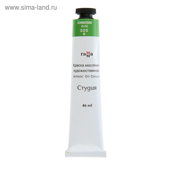 Краска масляная в тубе 46 мл, Гамма  Краска масляная в тубе 46 мл, Гамма "Студия", №520 оливковая