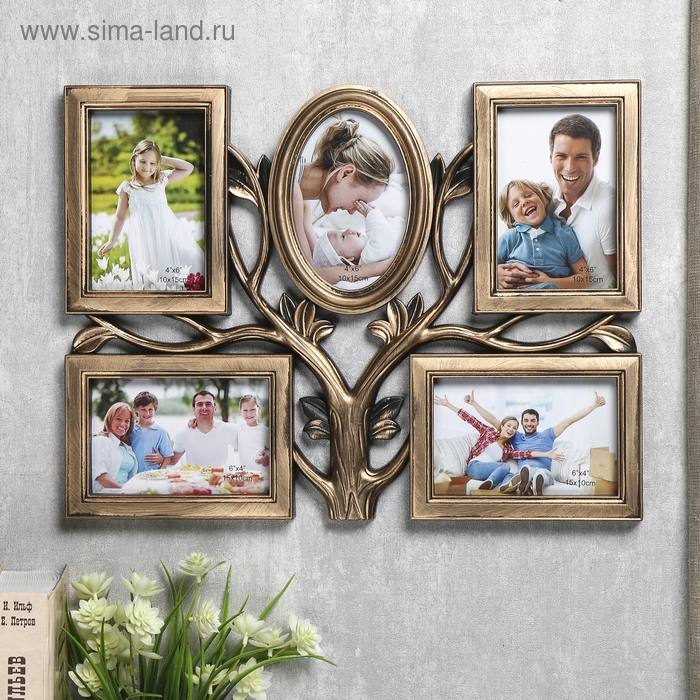 Фоторамка пластик на 5 фото 10х15 см Фоторамка пластик на 5 фото 10х15 см "Дерево с листьями" тёмное золото 34х45х2 см