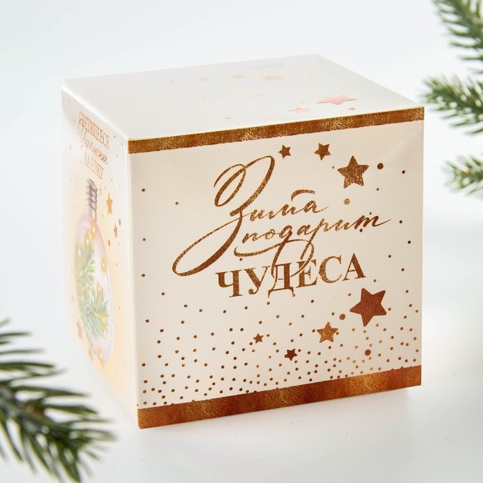 Ёлочный шар новогодний «Зима подарит чудеса», на Новый год, d=8 см. Ёлочный шар новогодний «Зима подарит чудеса», на Новый год, d=8 см.