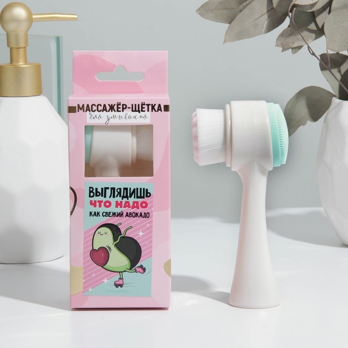 Щётка для лица «Выглядишь, что надо» Щётка для лица «Выглядишь, что надо»
