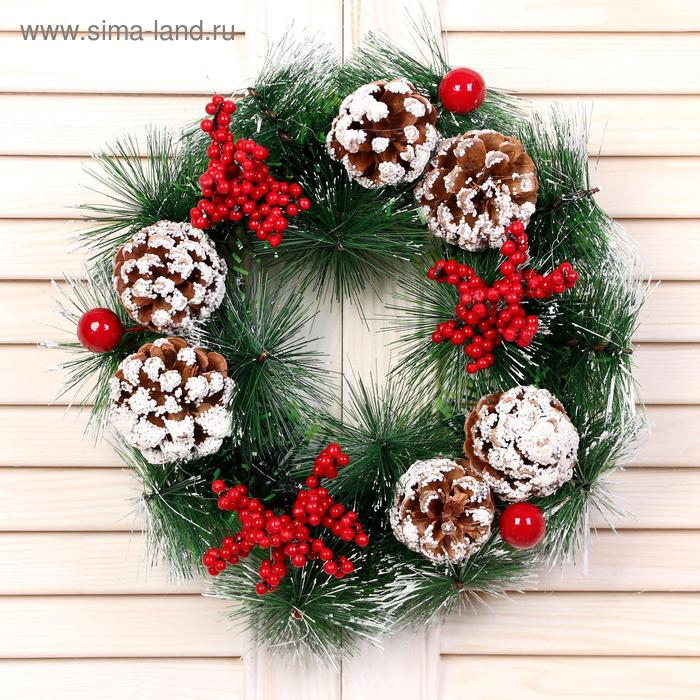 Венок новогодний d-25 см  Венок новогодний d-25 см "Снежные шишки и ягодки"