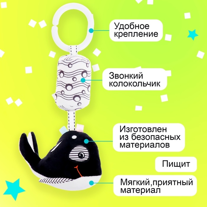 Подвеска мягкая «Китёнок», на кроватку и коляску Подвеска мягкая «Китёнок», на кроватку и коляску