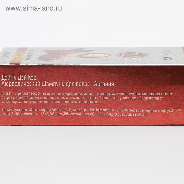 Шампунь аюрведический «Дэй Ту Дэй Кэр», аргания с алоэ вера, 200 мл Шампунь аюрведический «Дэй Ту Дэй Кэр», аргания с алоэ вера, 200 мл