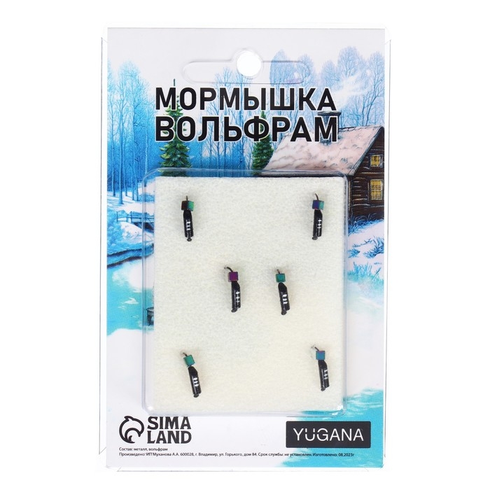 Мормышка Столбик чёрный, белые полоски + куб хамелеон, вес 0.45 г Мормышка Столбик чёрный, белые полоски + куб хамелеон, вес 0.45 г