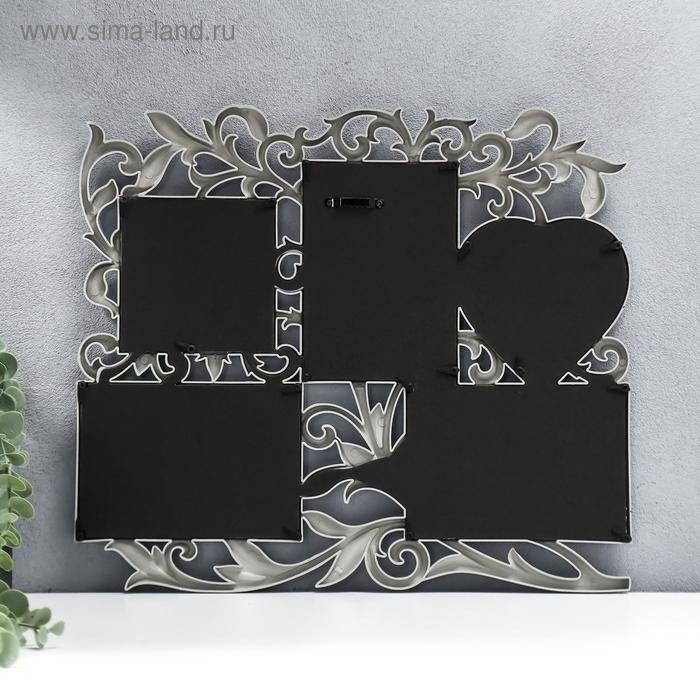 Фоторамка пластик на 5 фото 10х15 см, 10х10 см  Фоторамка пластик на 5 фото 10х15 см, 10х10 см "Флористика" серебро 41,5х35 см