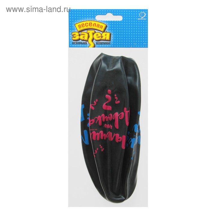 Шар латексный 31" «Мальчик? Девочка?», пастель, шелкография, 1 шт.