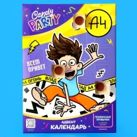 Адвент календарь CANDY PARTY Влад А4, 55 г