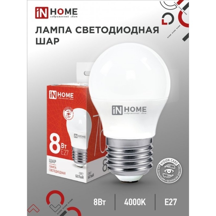 Лампа светодиодная IN HOME LED-ШАР-VC, Е27, 8 Вт, 230 В, 4000 К, 720 Лм Лампа светодиодная IN HOME LED-ШАР-VC, Е27, 8 Вт, 230 В, 4000 К, 720 Лм