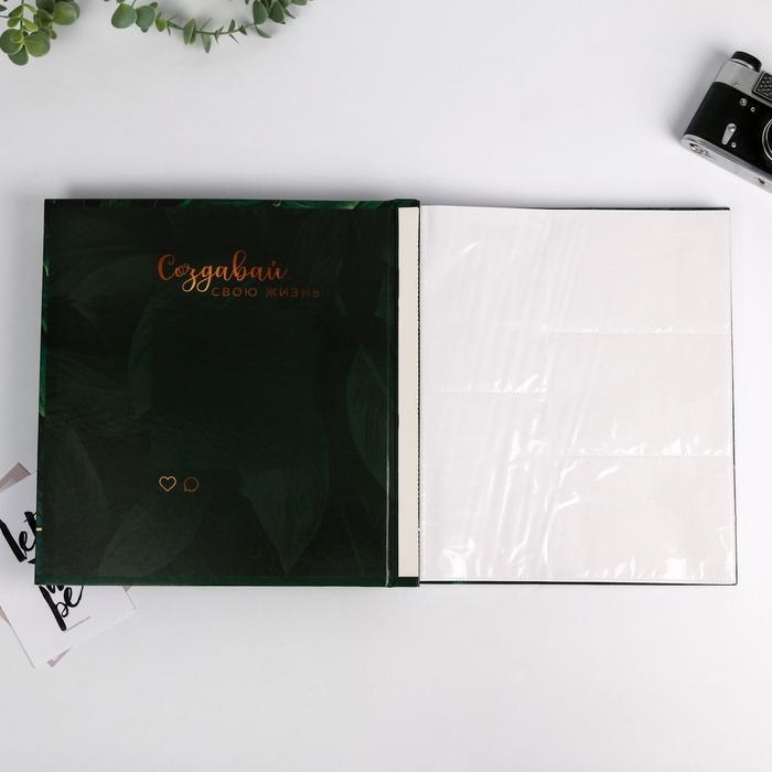 Фотоальбом на 500 фото &laquo;Люби. Смейся. Живи&raquo;