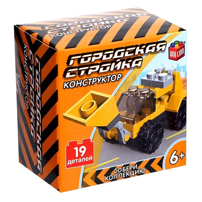 Конструктор Стройка «Погрузчик», 19 деталей Конструктор Стройка «Погрузчик», 19 деталей
