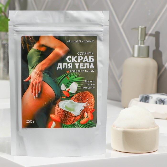 Скраб для тела соляной, 250 г, аромат кокоса и миндаля, BEAUTY FОХ Скраб для тела соляной, 250 г, аромат кокоса и миндаля, BEAUTY FОХ