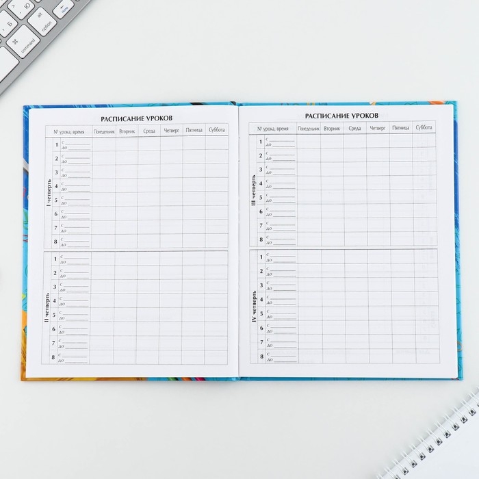 Дневник школьный 1-11 класс универсальный &laquo;1 сентября:Учебное пространство&raquo;, твердая обложка 7БЦ, глянцевая ламинация, 40 листов