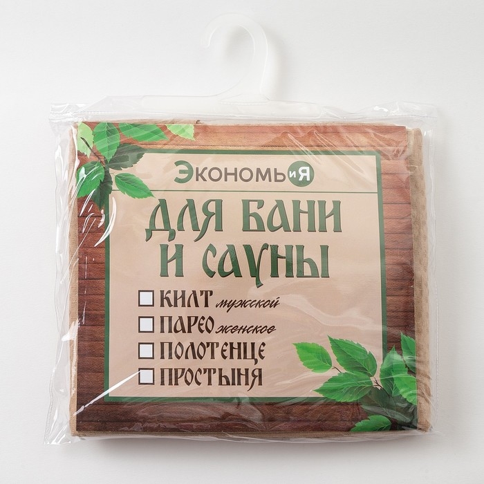 Полотенце вафельное для бани «Экономь и Я» (мужской килт), 75х144см, цвет бежевый Полотенце вафельное для бани «Экономь и Я» (мужской килт), 75х144см, цвет бежевый