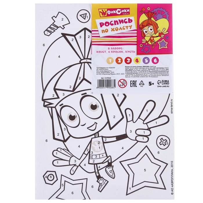 Картина по номерам для детей Картина по номерам для детей "Симка" 21х15 см, Фиксики