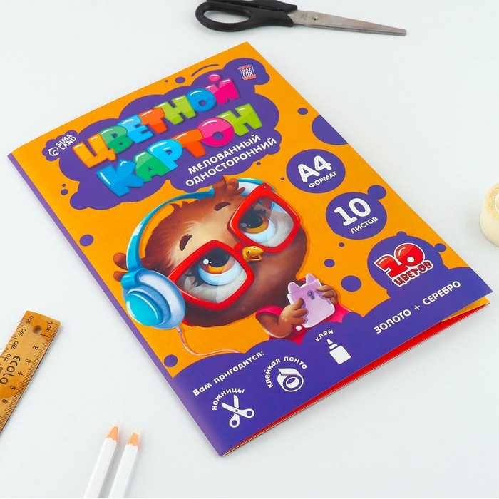 Картон цветной А4 мелованный односторонний 10 листов 10 цветов «1 сентября:Совушка» золото и серебро 220 г Картон цветной А4 мелованный односторонний 10 листов 10 цветов «1 сентября:Совушка» золото и серебро 220 г