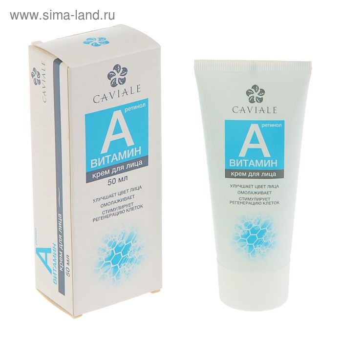 Крем для лица Caviale витамин A, 50 мл Крем для лица Caviale витамин A, 50 мл
