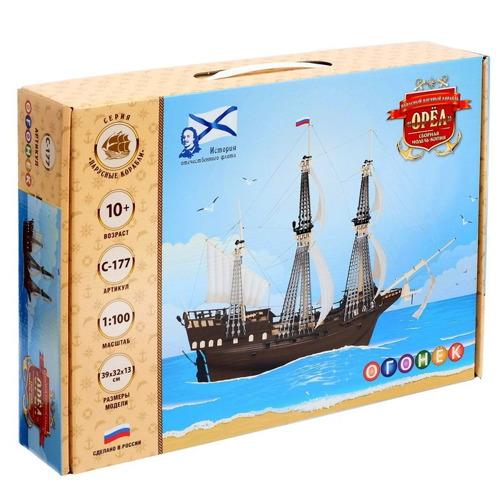 Сборная модель-копия «Парусный военный корабль «Орёл» Сборная модель-копия «Парусный военный корабль «Орёл»