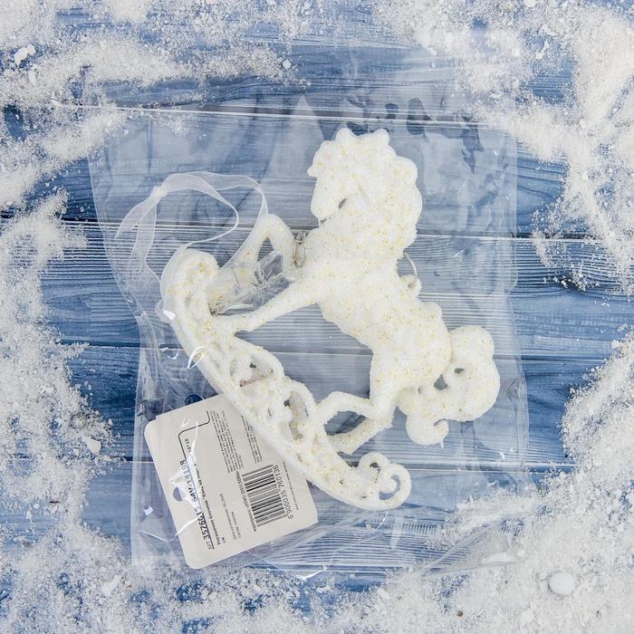 Украшение ёлочное Украшение ёлочное "Конь на подставке" 10х10 см, белый