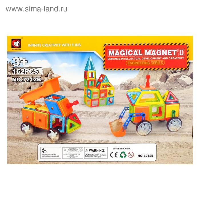Конструктор магнитный «Магический магнит», 162 детали Конструктор магнитный «Магический магнит», 162 детали