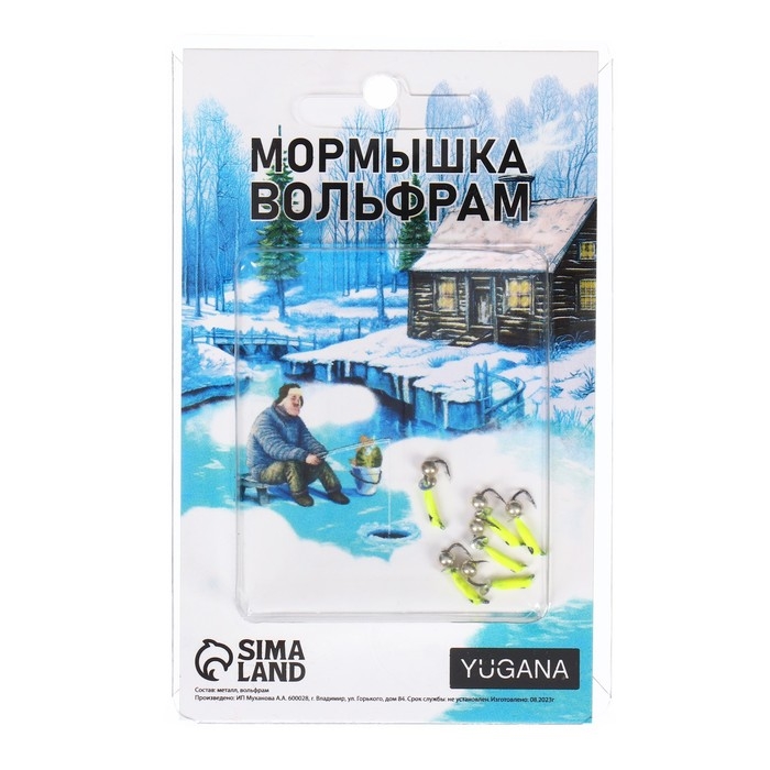 Мормышка Столбик лайм, чёрный глаз + шар серебро, вес 0.3 г Мормышка Столбик лайм, чёрный глаз + шар серебро, вес 0.3 г