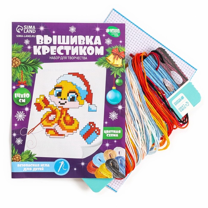 Вышивка крестиком на новый год «Змея с подарками», 14 х 10 см, новогодний набор для творчества Вышивка крестиком на новый год «Змея с подарками», 14 х 10 см, новогодний набор для творчества