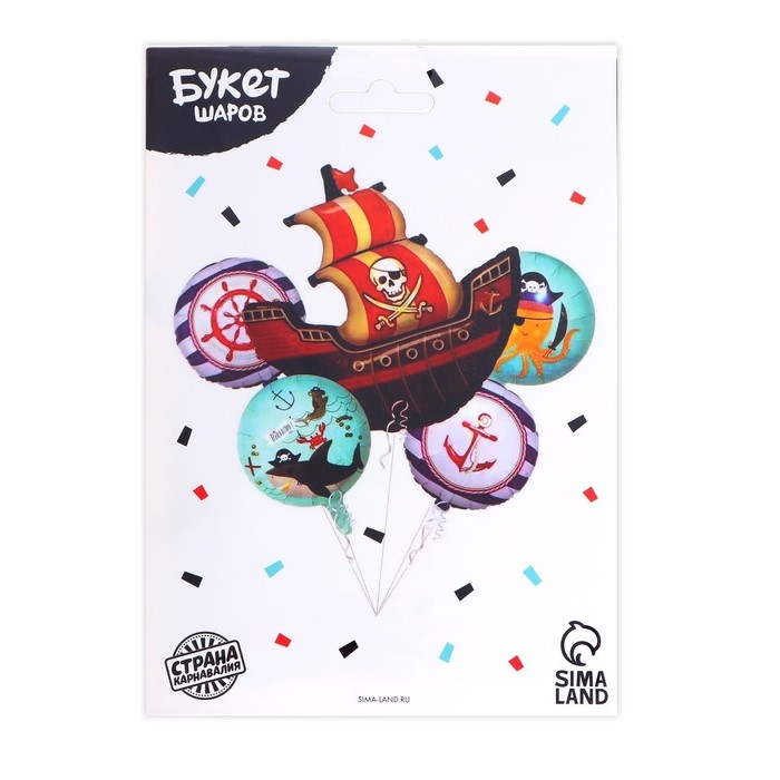 Букет из шаров «Пиратский», фольга, набор 5 шт. Букет из шаров «Пиратский», фольга, набор 5 шт.