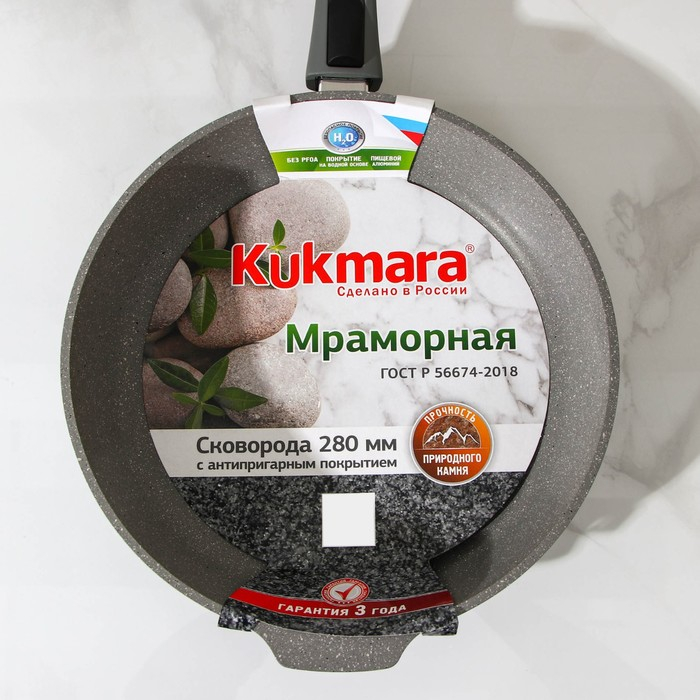 Сковорода, d=28 см, съёмная ручка, антипригарное покрытие, цвет светлый мрамор Сковорода, d=28 см, съёмная ручка, антипригарное покрытие, цвет светлый мрамор