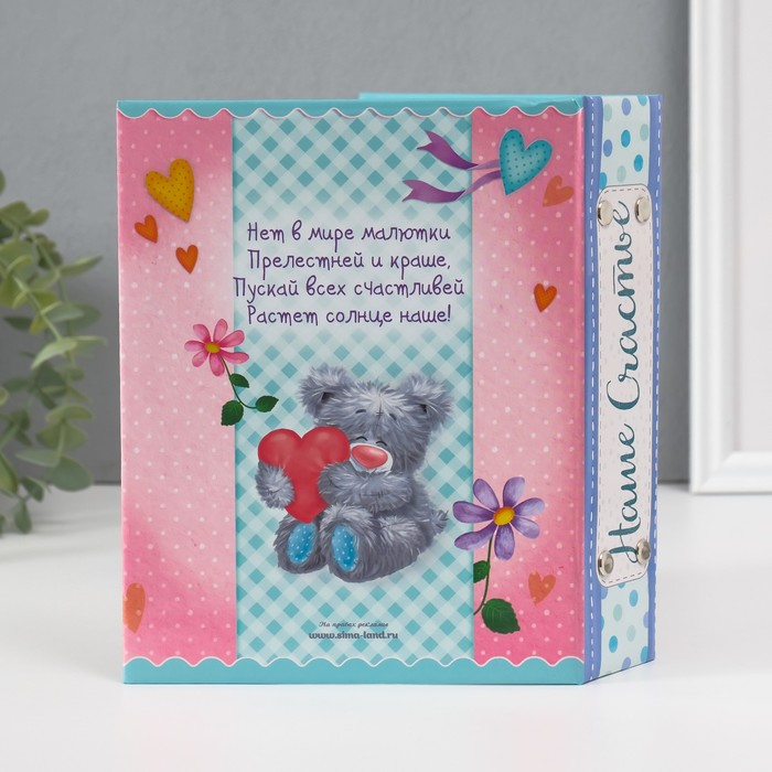 Фотоальбом 100 фото 13х18 см с окном Фотоальбом 100 фото 13х18 см с окном "Наше счастье" 15,5х19,5 см