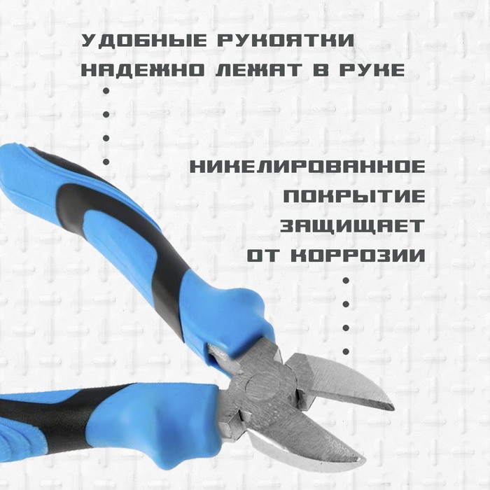 Бокорезы ТУНДРА, сталь 45, никелированные, 2К рукоятки, 160 мм Бокорезы ТУНДРА, сталь 45, никелированные, 2К рукоятки, 160 мм