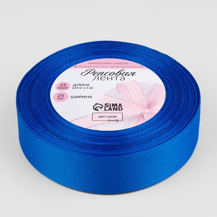 Лента репсовая, 25 мм, 23 ± 1 м, цвет синий №40 Лента репсовая, 25 мм, 23 ± 1 м, цвет синий №40