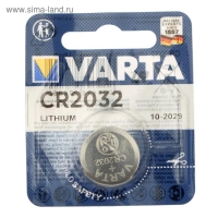 Батарейка литиевая Varta, CR2032-1BL, 3В, блистер, 1 шт.