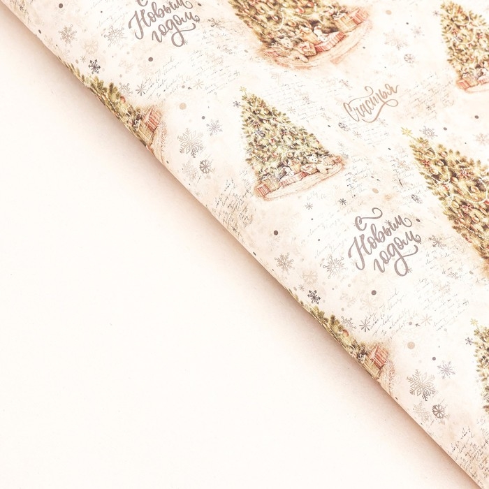 Новый год. Бумага упаковочная новогодняя крафт белый Новый год. Бумага упаковочная новогодняя крафт белый "Зимняя сказка", 70 х 100 см.