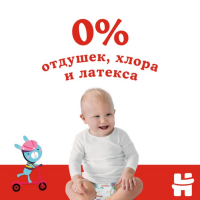 Трусики-подгузники Huggies Classic 5 (13-17кг) 13 шт.