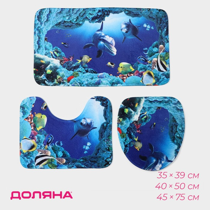 Коврики для ванной и туалета Доляна «Дельфин», 3 шт: 35×39, 40×50, 45×75 см