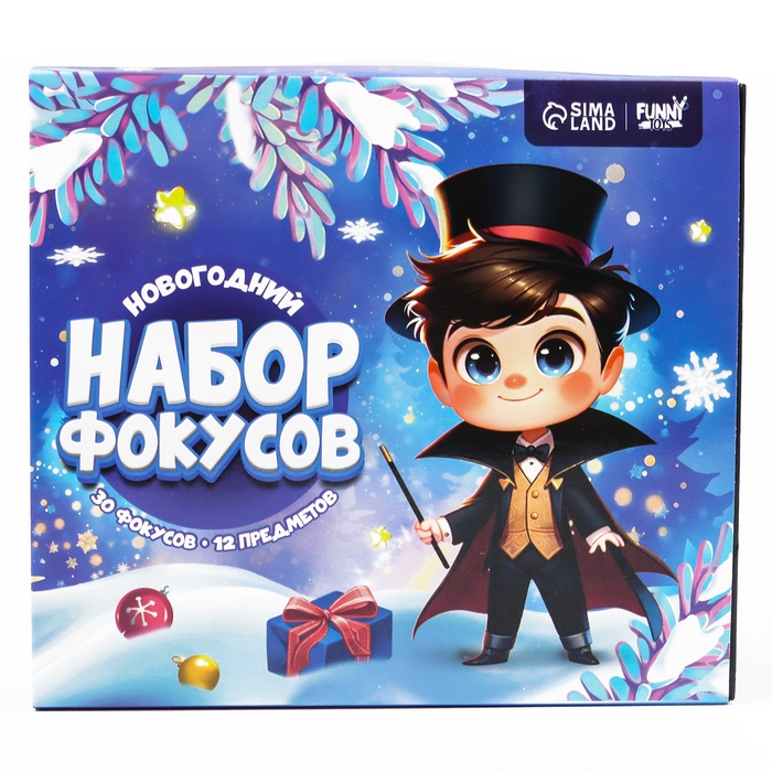 Новый год! Фокусы набор, 30 фокусов + 5 в подарок, новогодний подарок Новый год! Фокусы набор, 30 фокусов + 5 в подарок, новогодний подарок