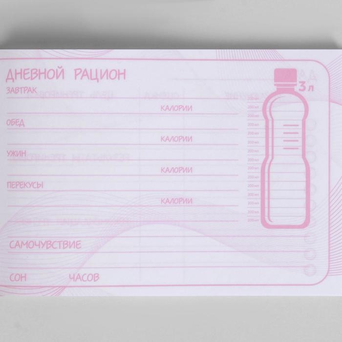 Дневник тренировок «Танцы», 48 листов, 48 листов, 15,3 х 12,4 см