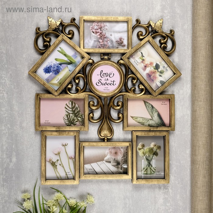 Фоторамка пластик на 9 фото 10х10, 10х15 см  Фоторамка пластик на 9 фото 10х10, 10х15 см "Узоры" тёмное золото 54х49 см