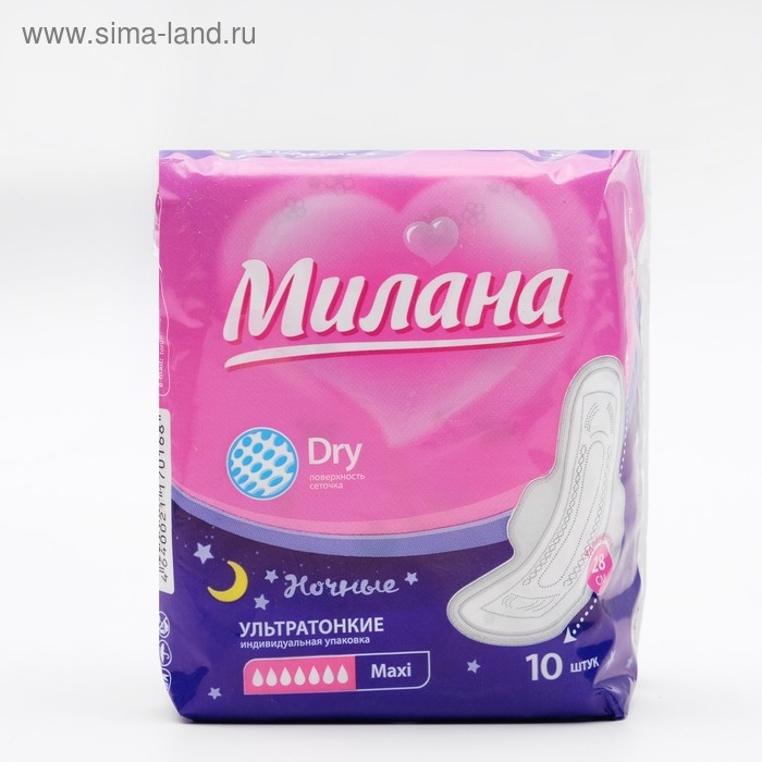 Прокладки «Милана» Ultra макси Dry, 10 шт. Прокладки «Милана» Ultra макси Dry, 10 шт.