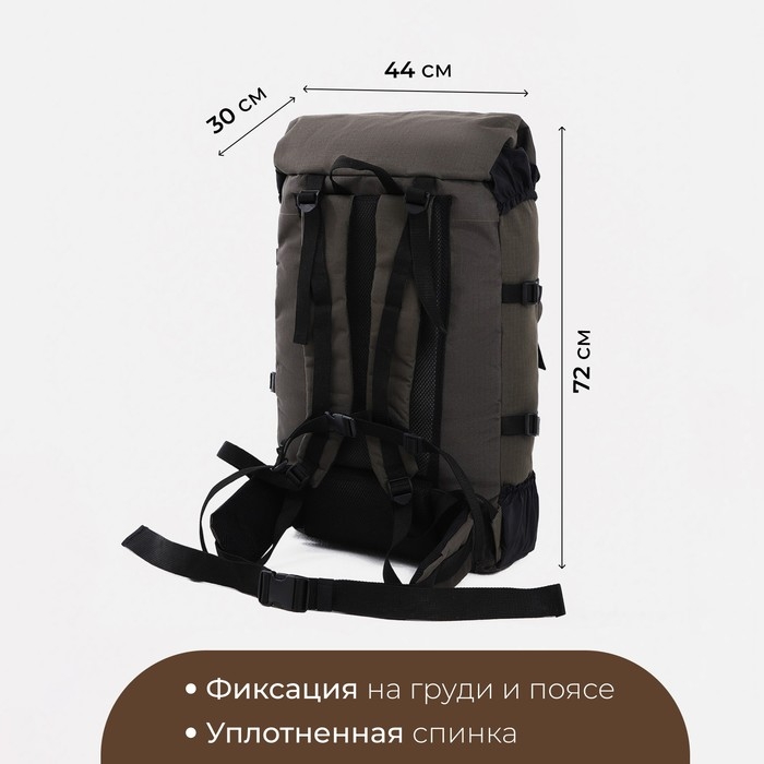 Рюкзак туристический, 50 л, отдел на молнии, 3 наружных карманов, Huntsman, цвет хаки Рюкзак туристический, 50 л, отдел на молнии, 3 наружных карманов, Huntsman, цвет хаки