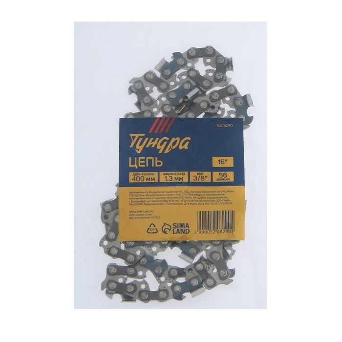 Цепь для бензопилы ТУНДРА, 16 Цепь для бензопилы ТУНДРА, 16", 400 мм, ширина паза 1.3 мм, шаг 3/8", 56 звеньев