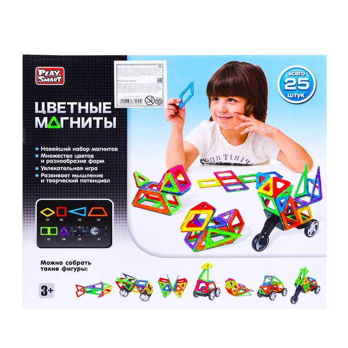 Конструктор магнитный «Цветные магниты», 25 деталей Конструктор магнитный «Цветные магниты», 25 деталей