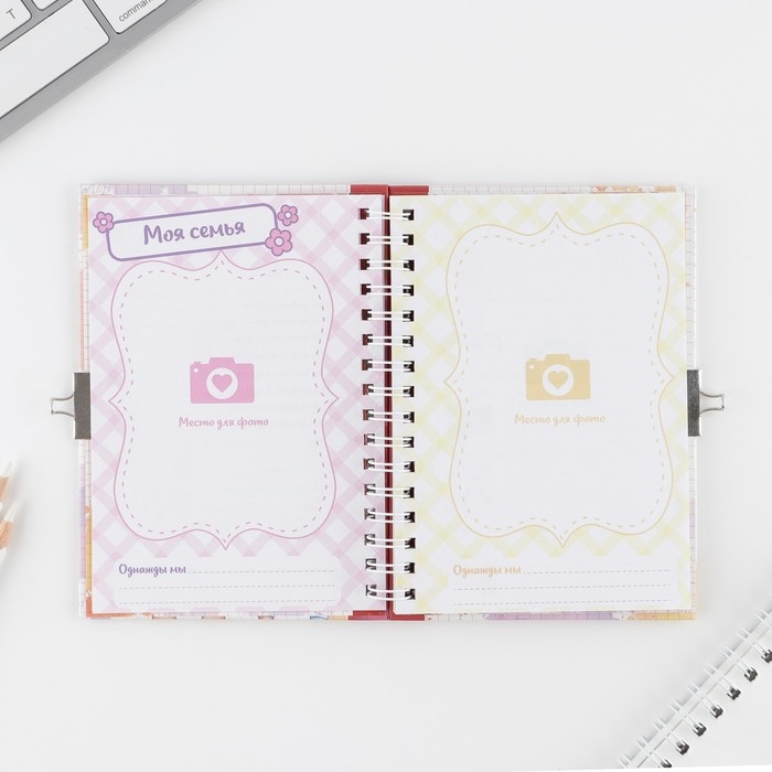 Анкета на замочке, в твердой обложке А6, 40 листов «Мои школьные друзья» Анкета на замочке, в твердой обложке А6, 40 листов «Мои школьные друзья»